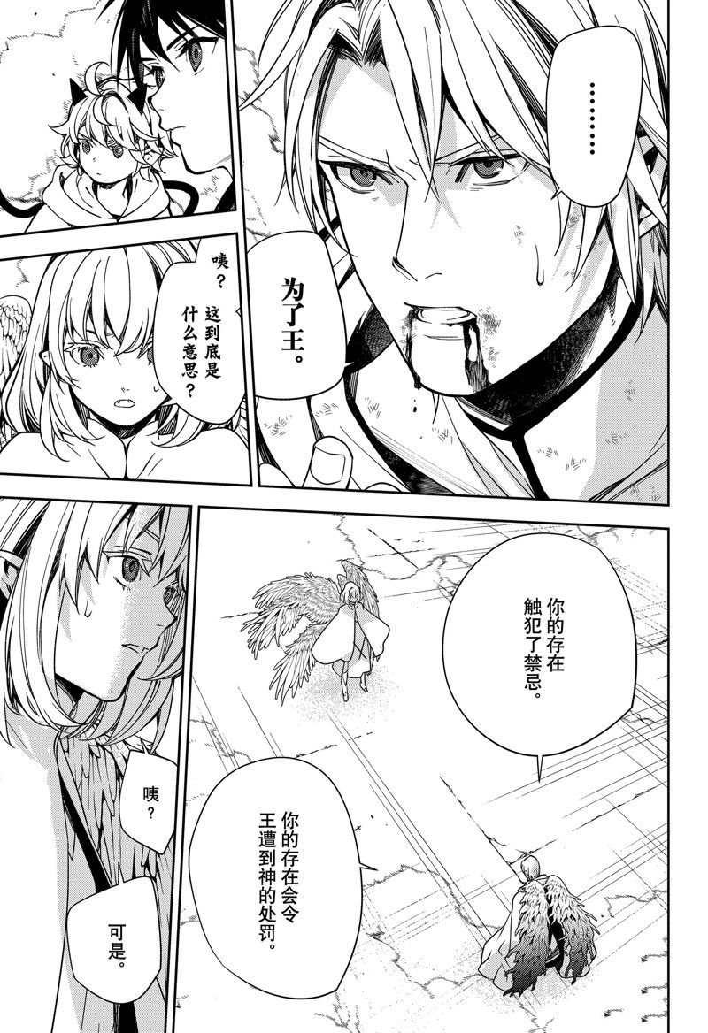 第127话 试看版