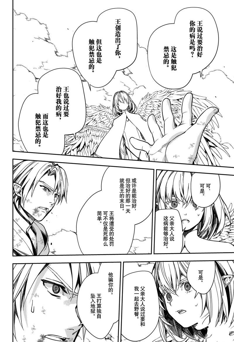 第127话 试看版