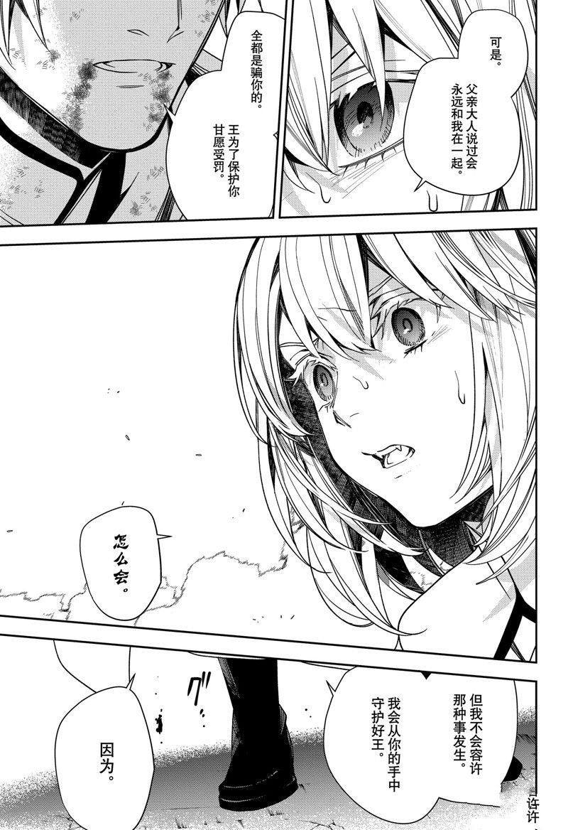 第127话 试看版