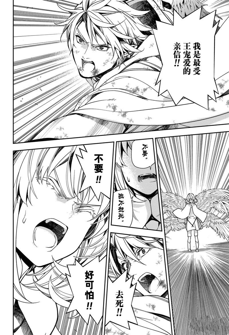 第127话 试看版