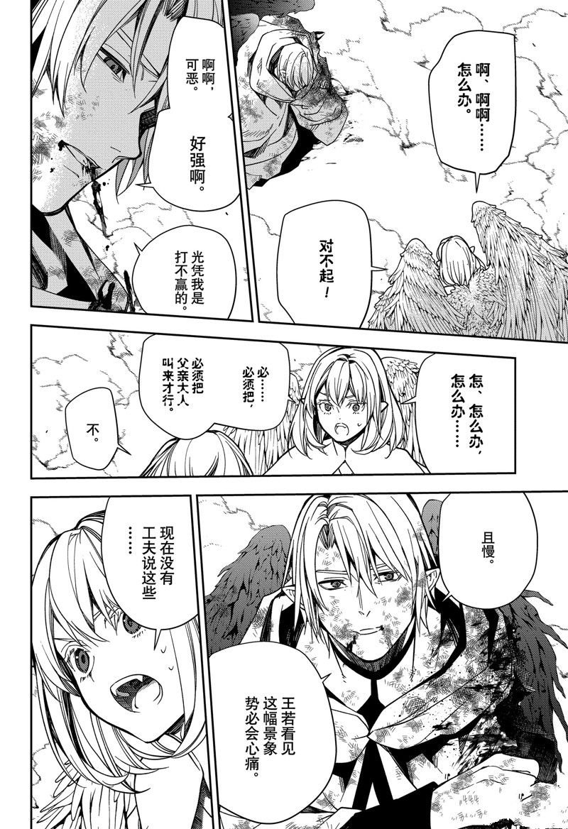 第127话 试看版