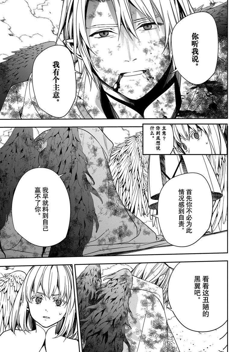 第127话 试看版