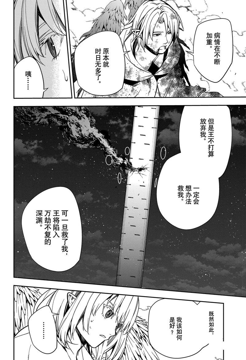第127话 试看版
