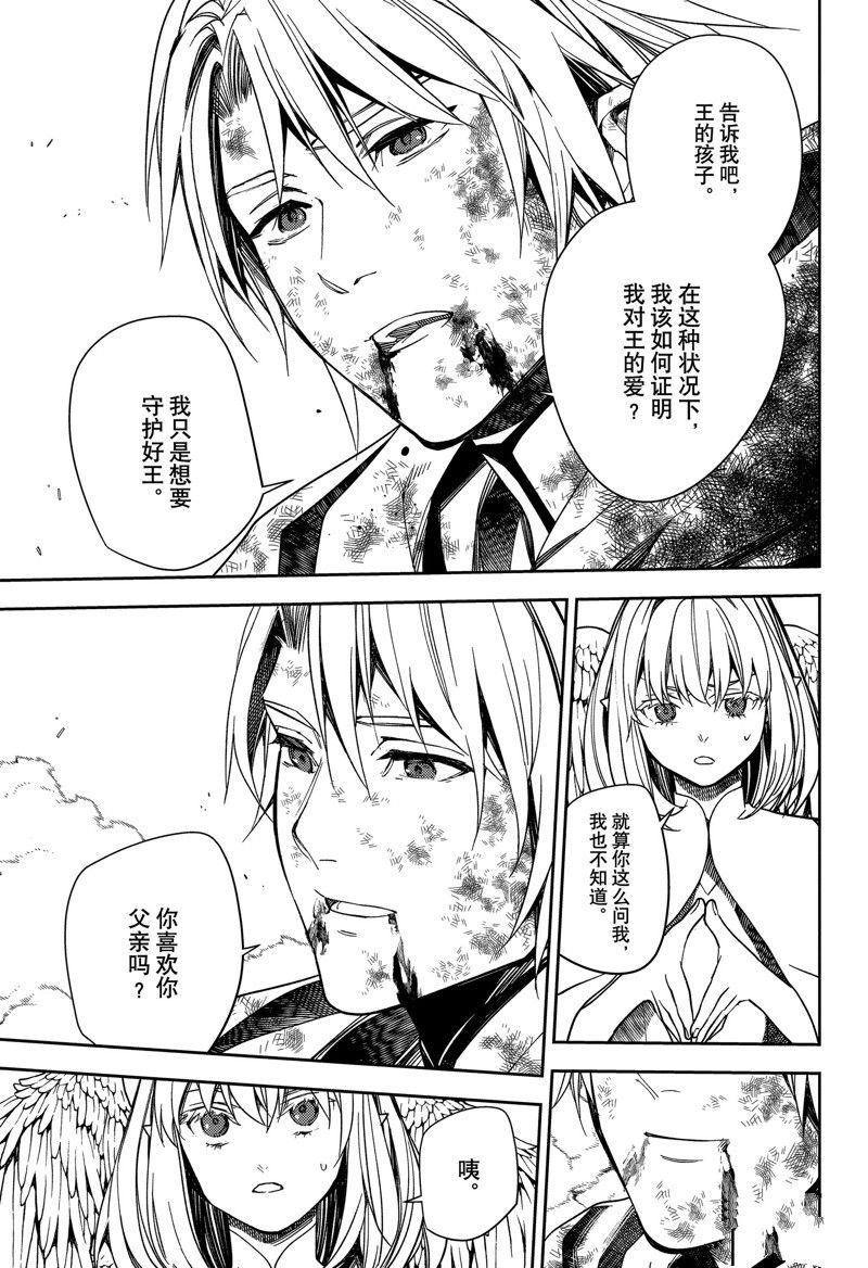 第127话 试看版