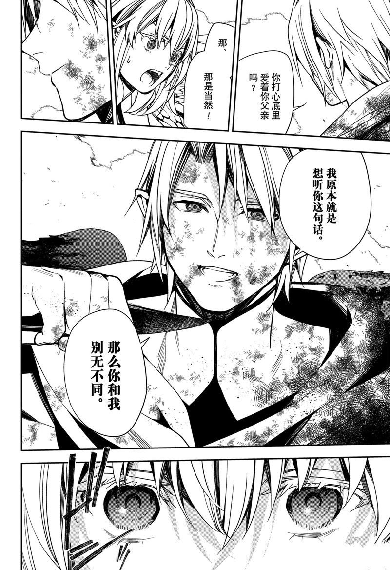 第127话 试看版