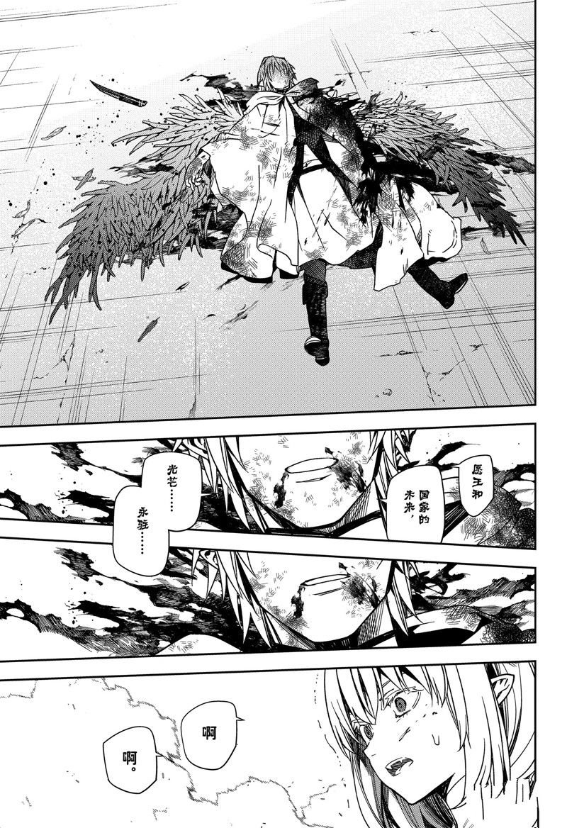 第127话 试看版