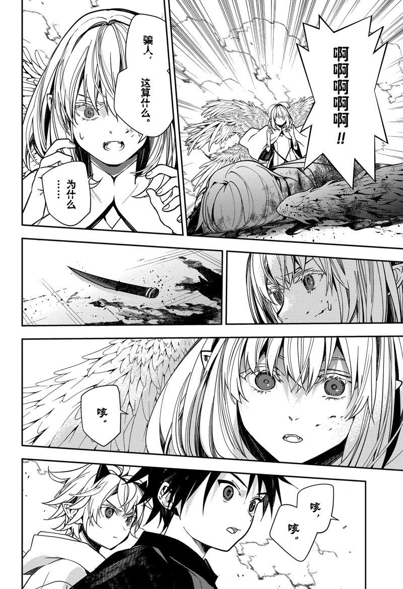 第127话 试看版