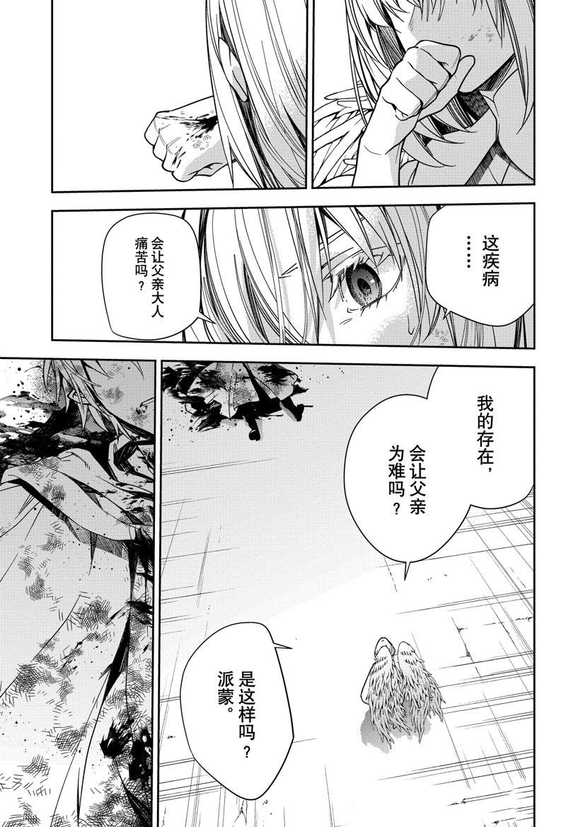 第127话 试看版