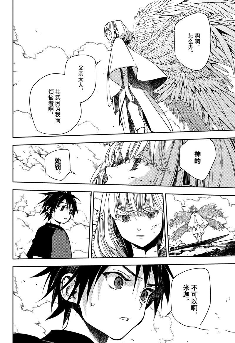第127话 试看版