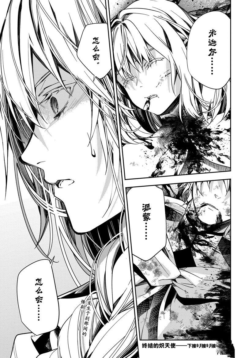 第127话 试看版