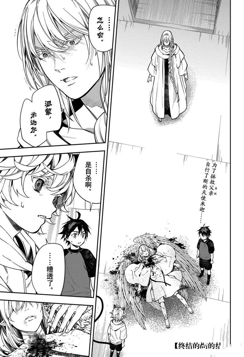 第128话 试看版