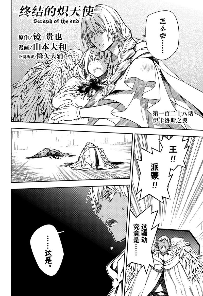 第128话 试看版