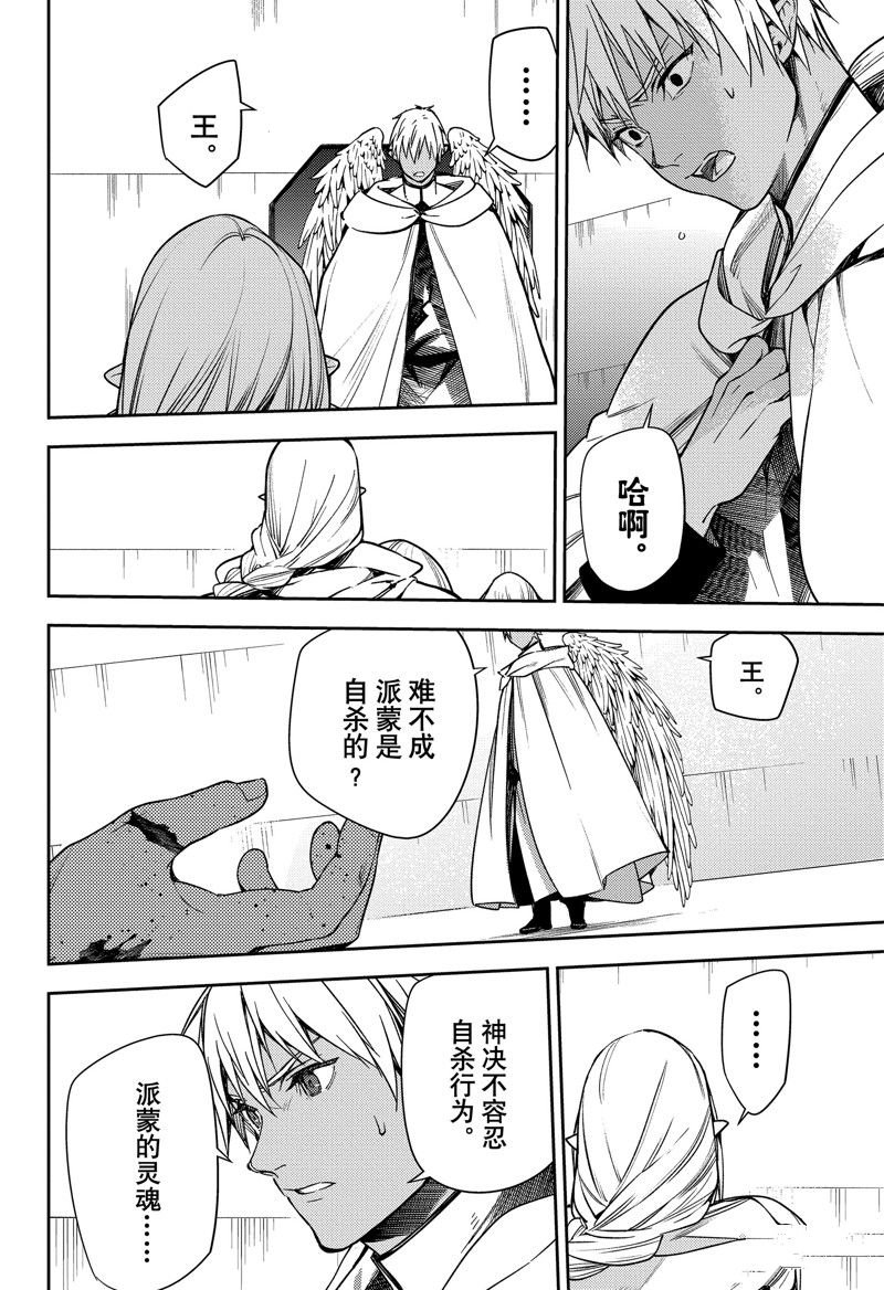 第128话 试看版