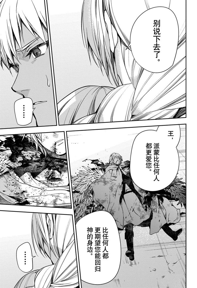 第128话 试看版