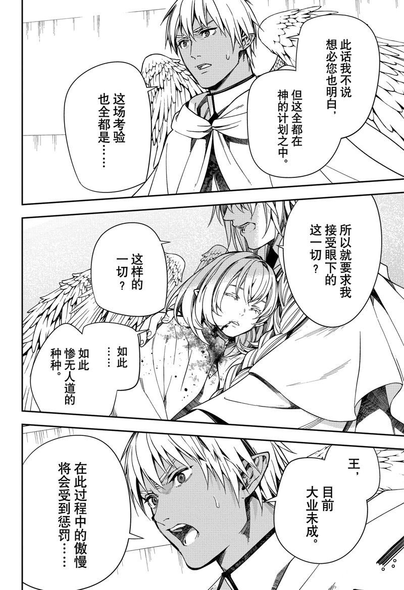 第128话 试看版