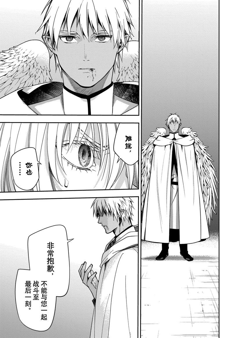 第128话 试看版