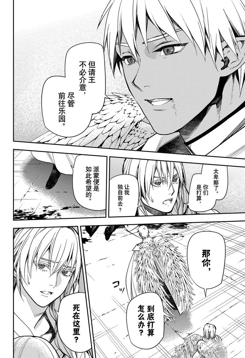 第128话 试看版