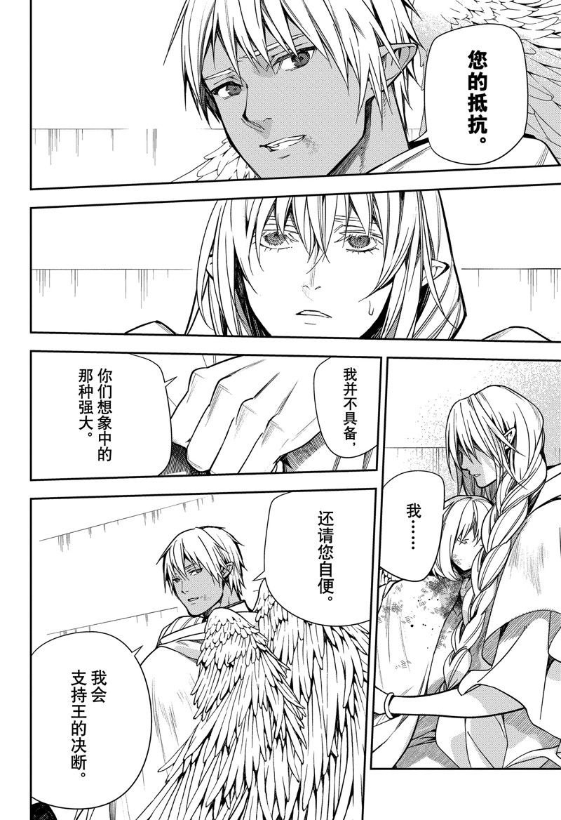第128话 试看版