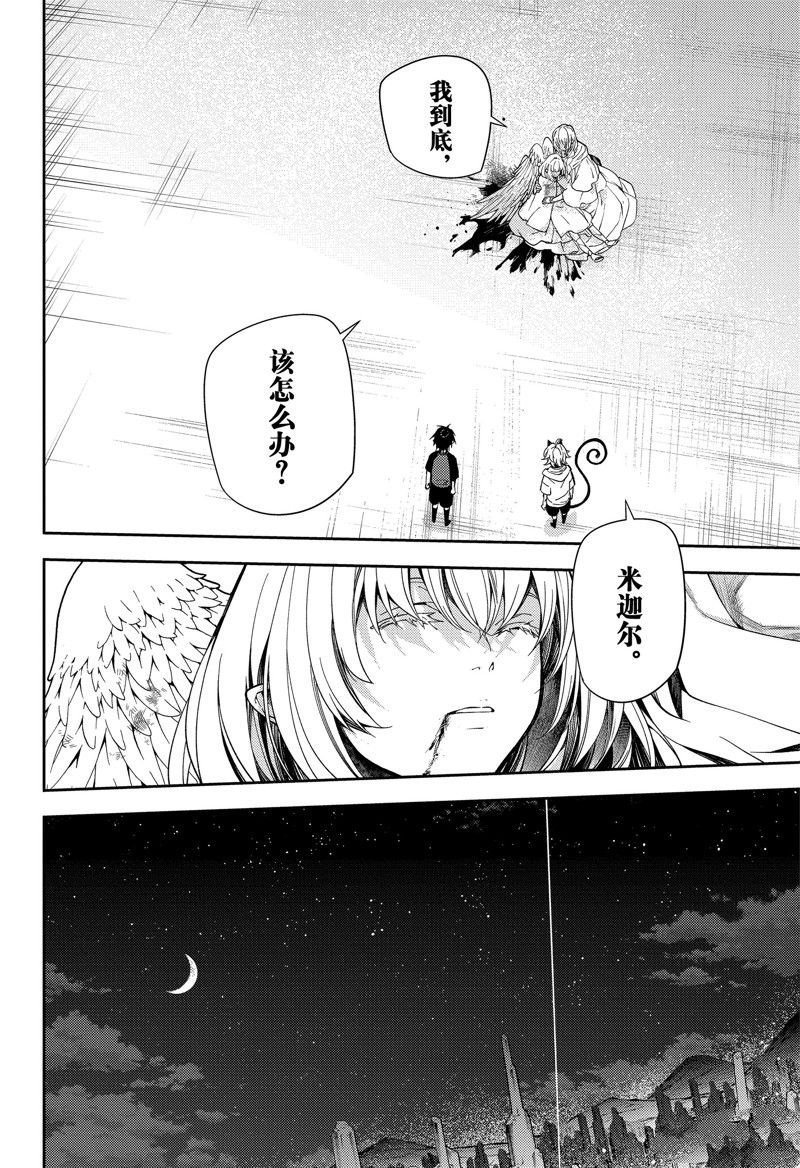 第128话 试看版