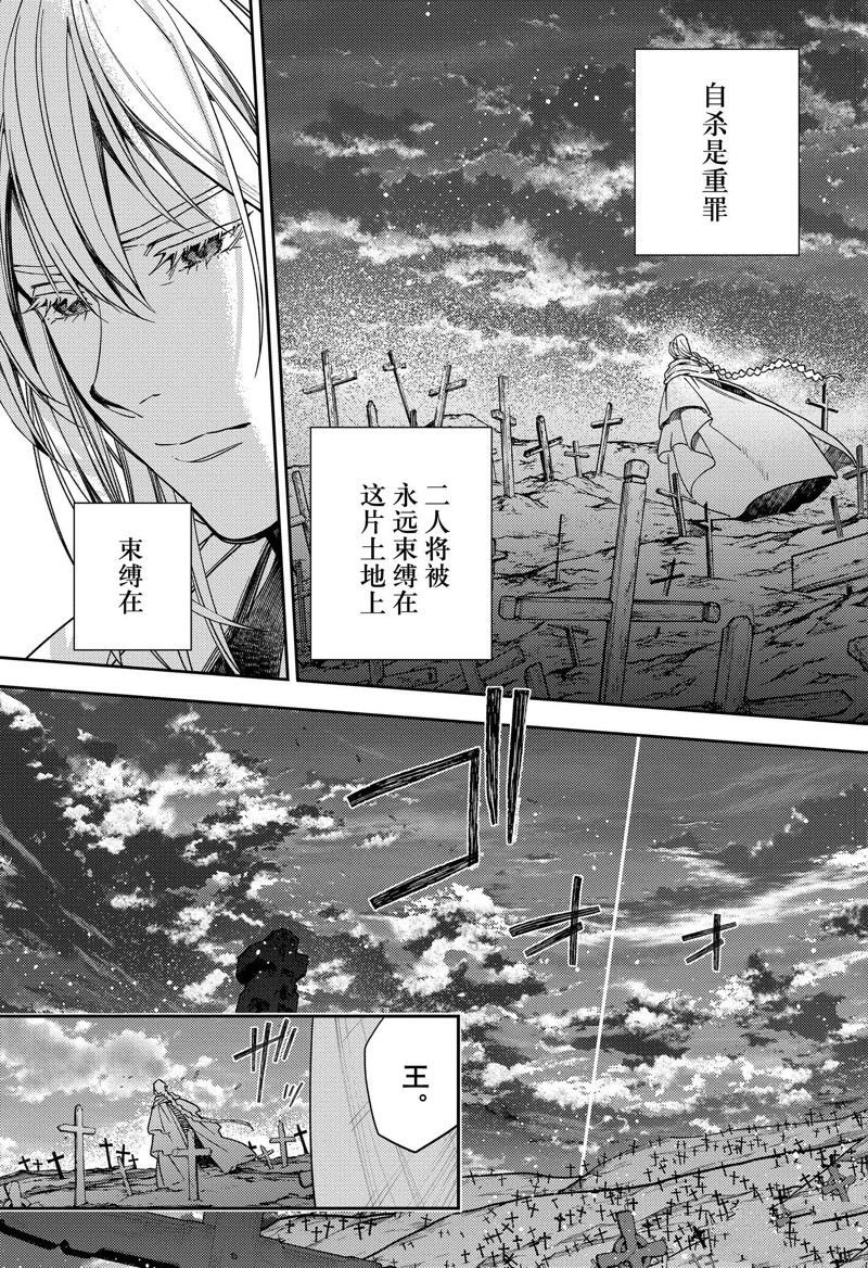 第128话 试看版