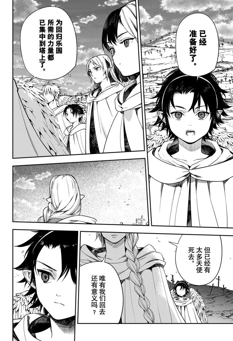 第128话 试看版