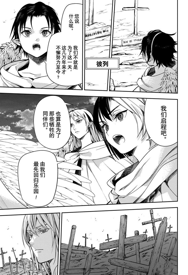 第128话 试看版