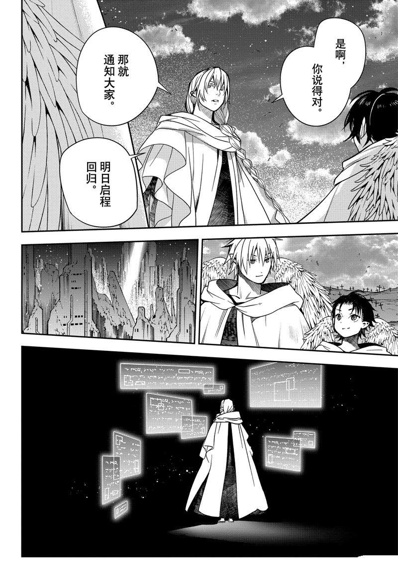 第128话 试看版