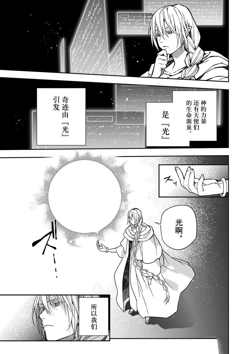 第128话 试看版