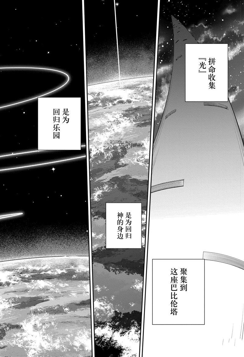 第128话 试看版