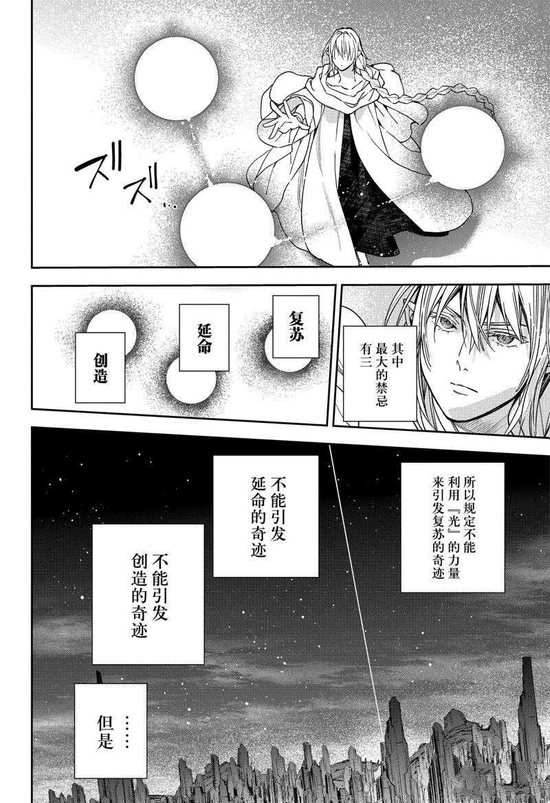 第128话 试看版
