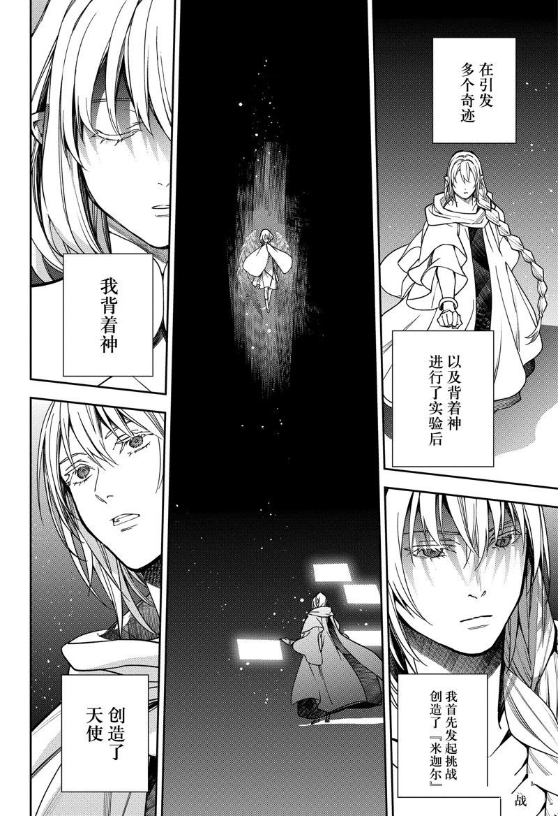 第128话 试看版