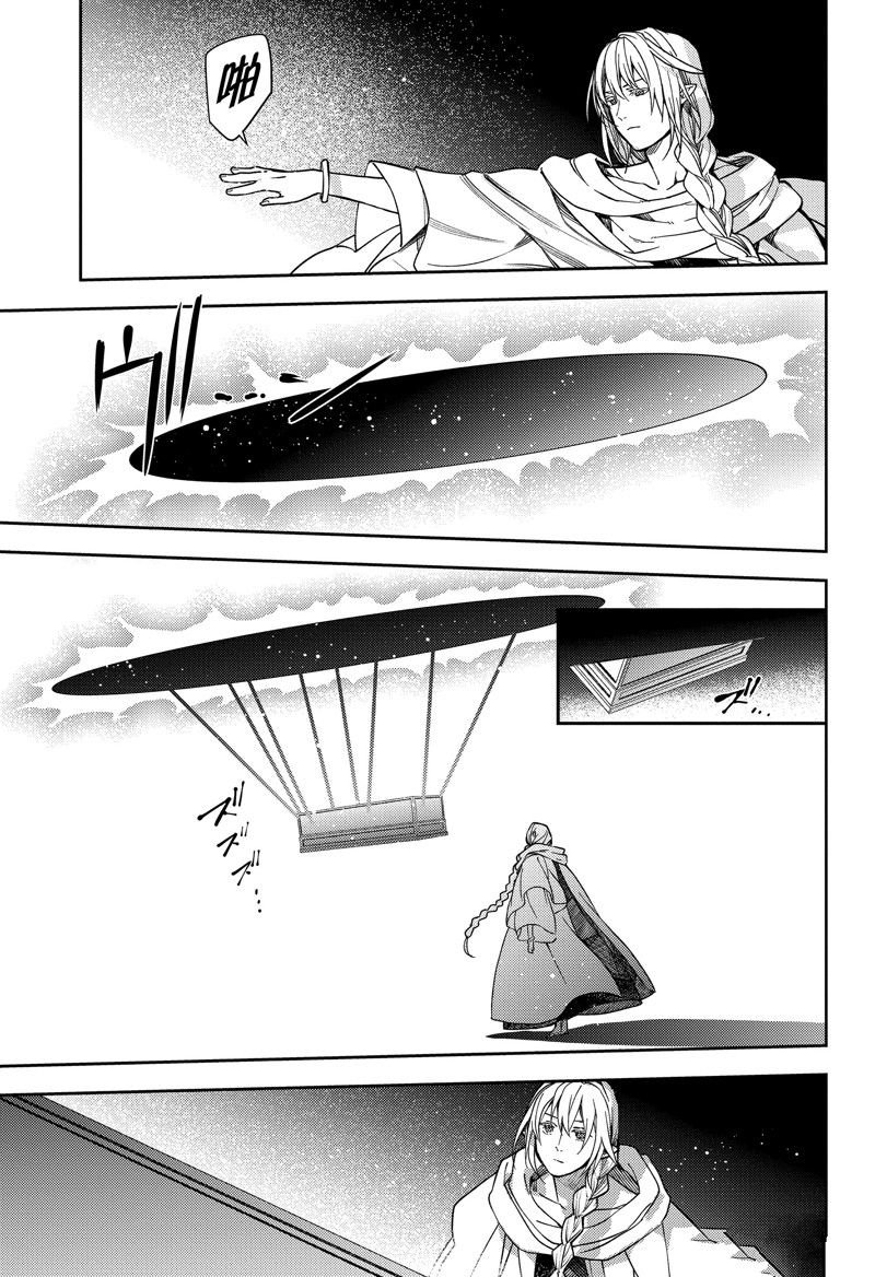 第128话 试看版