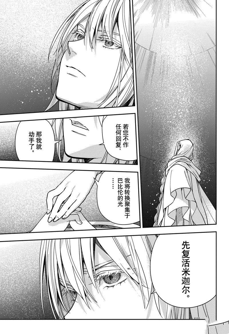 第128话 试看版