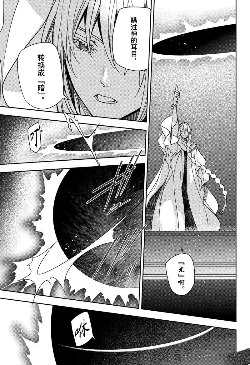第128话 试看版