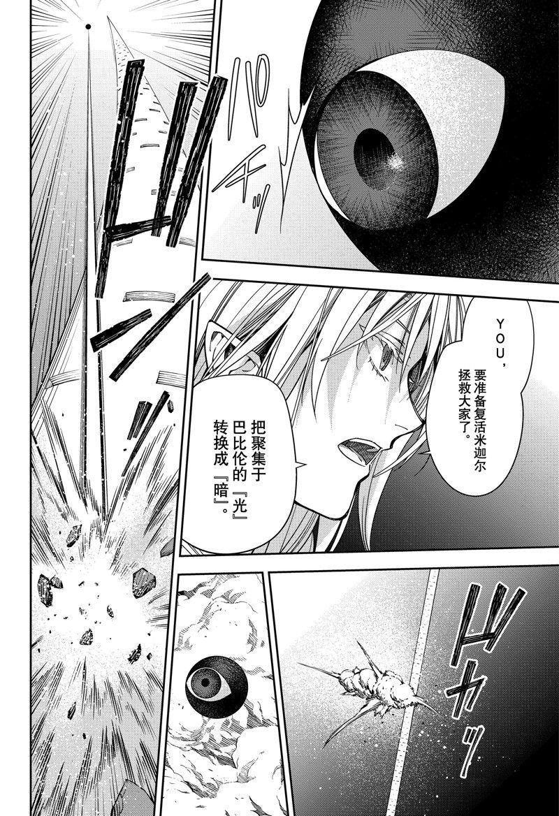 第128话 试看版