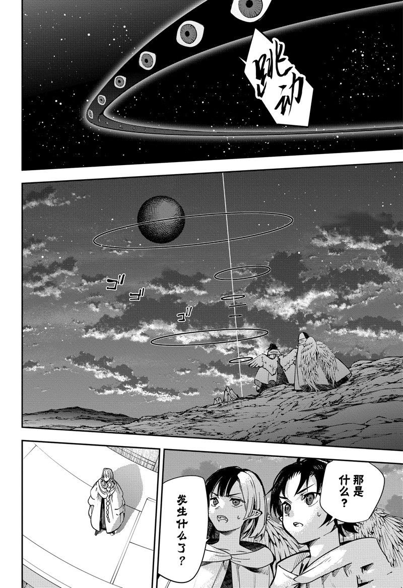 第128话 试看版