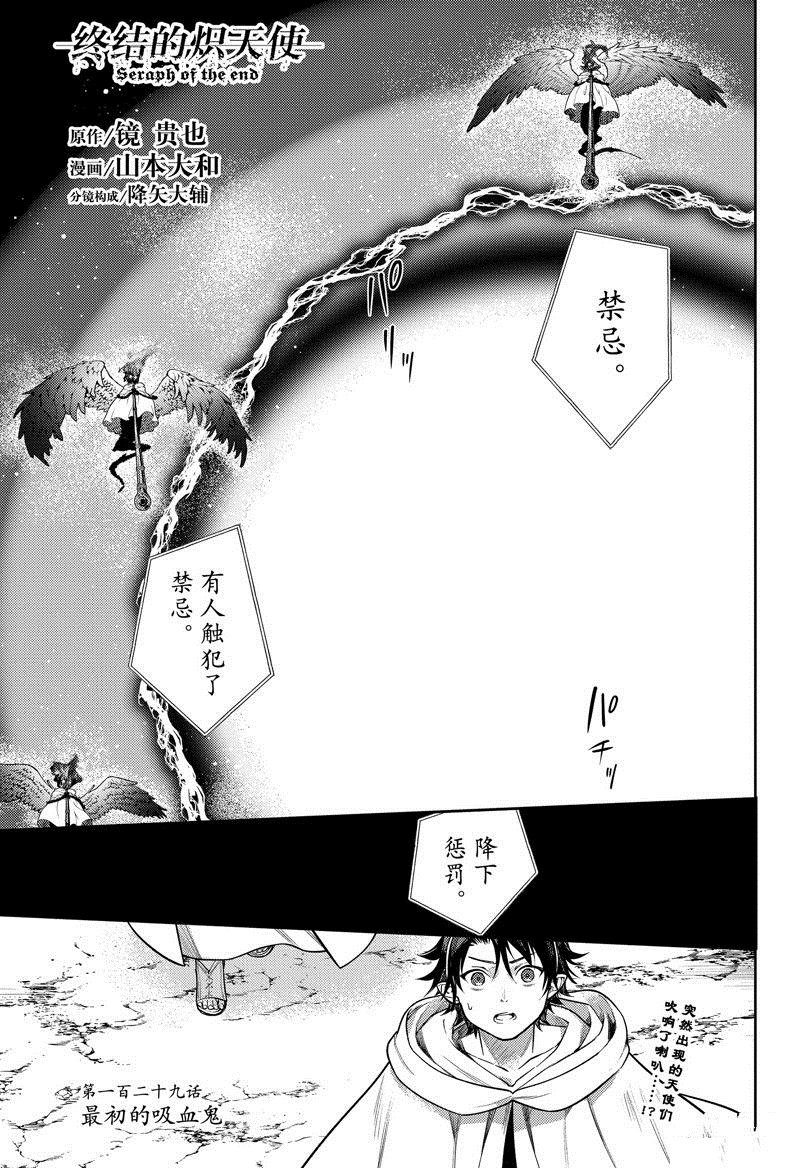 第129话 试看版