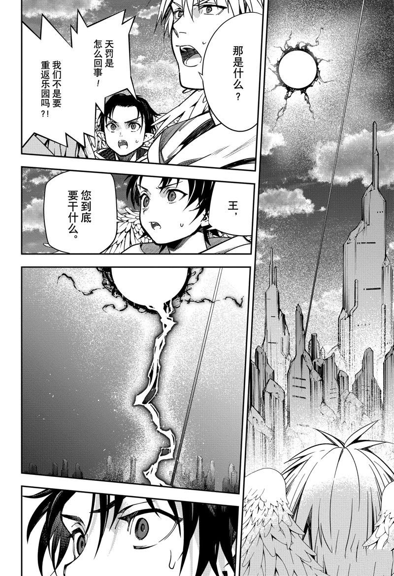 第129话 试看版