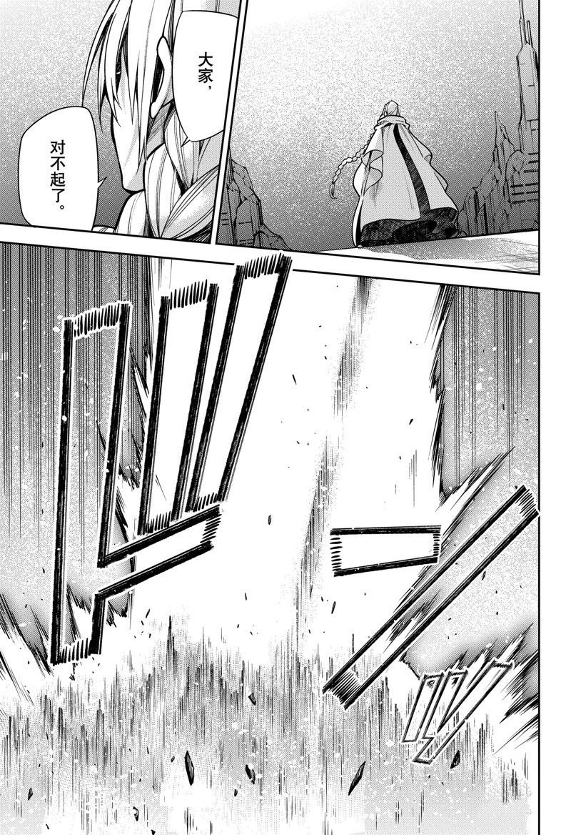 第129话 试看版