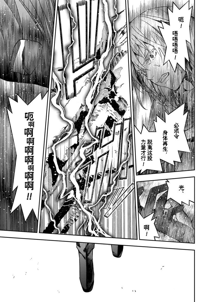 第129话 试看版