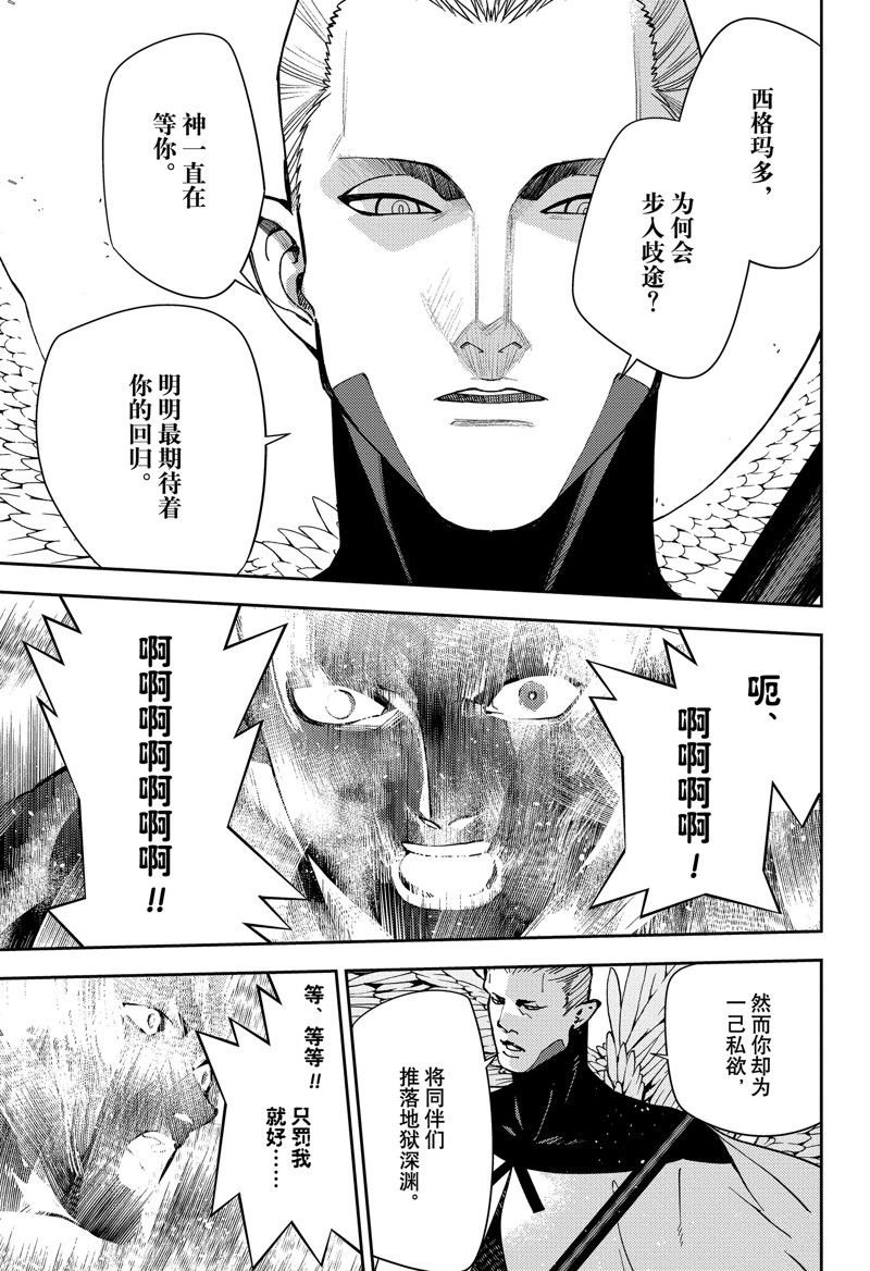 第129话 试看版