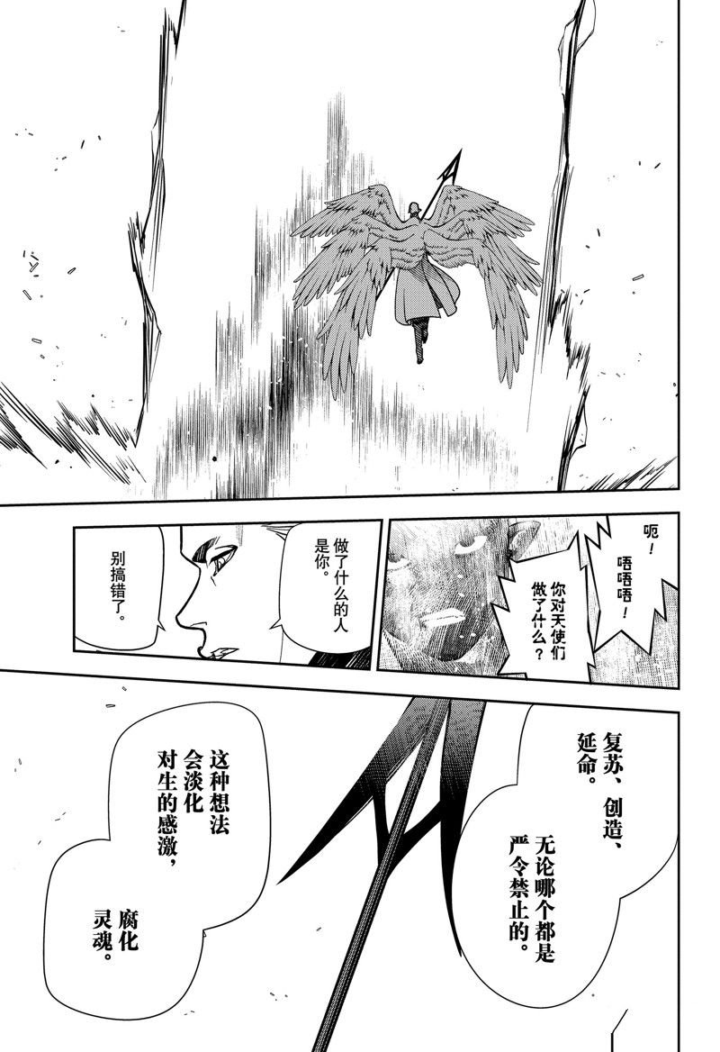 第129话 试看版