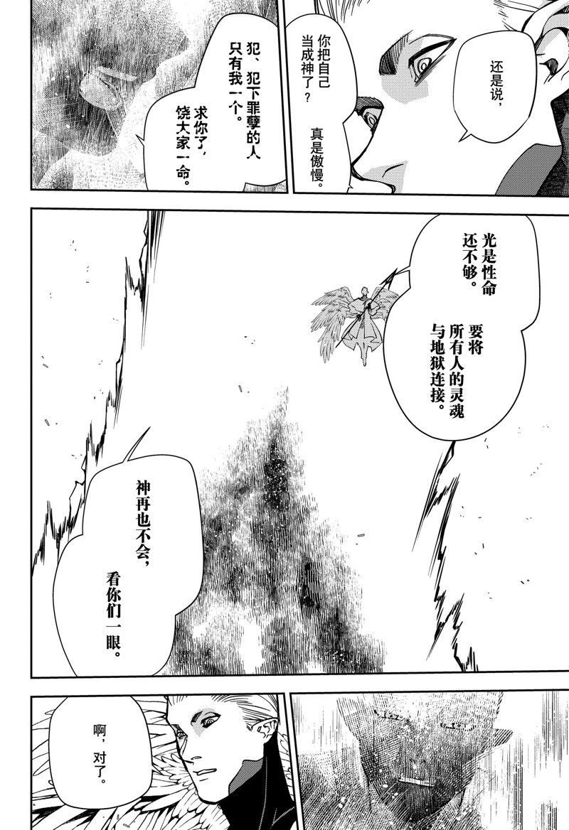 第129话 试看版