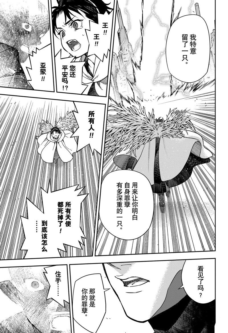 第129话 试看版