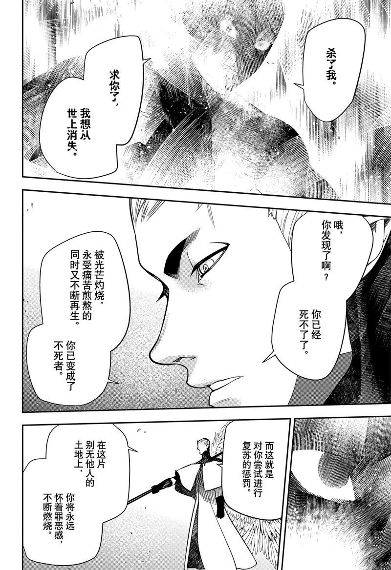 第129话 试看版