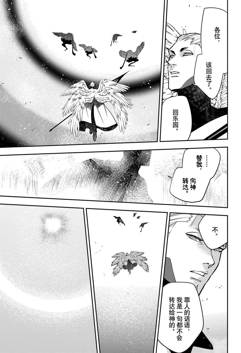 第129话 试看版