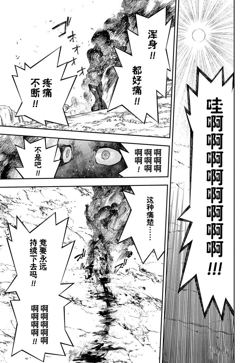 第129话 试看版
