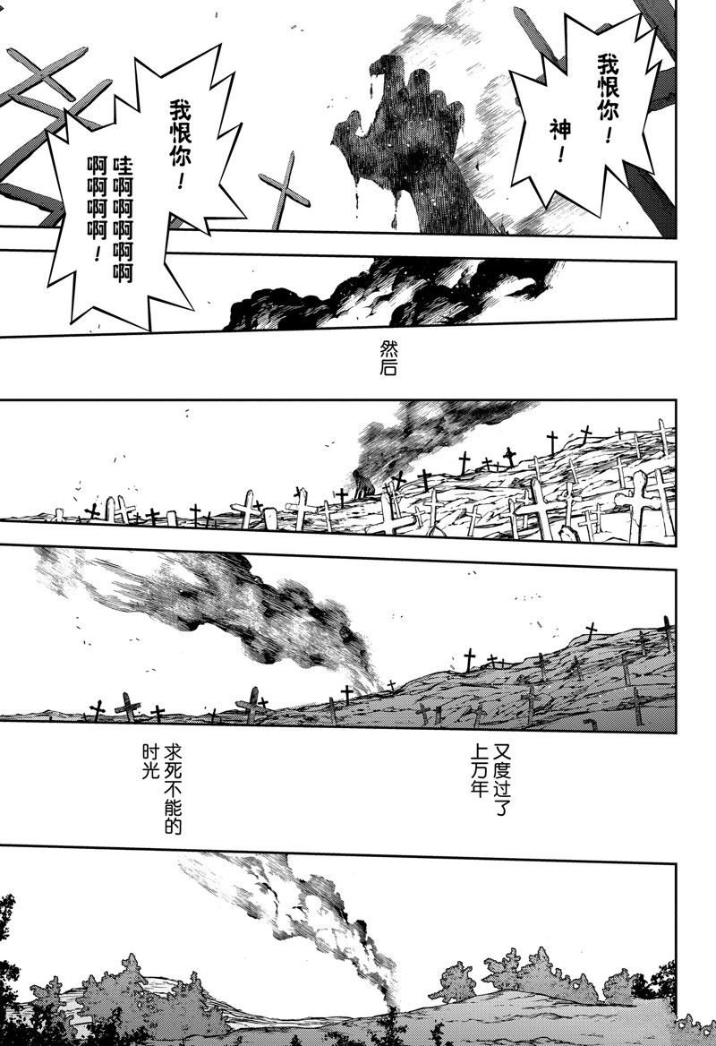 第129话 试看版