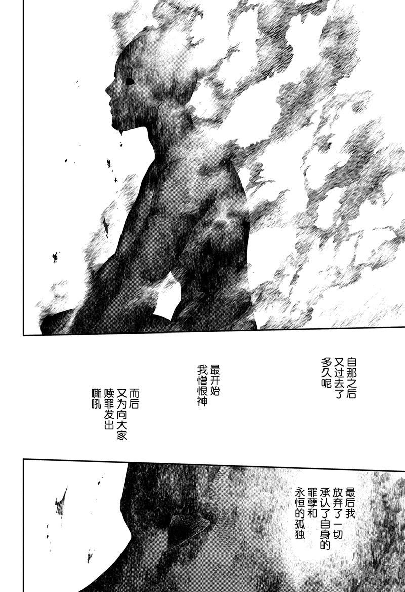 第129话 试看版