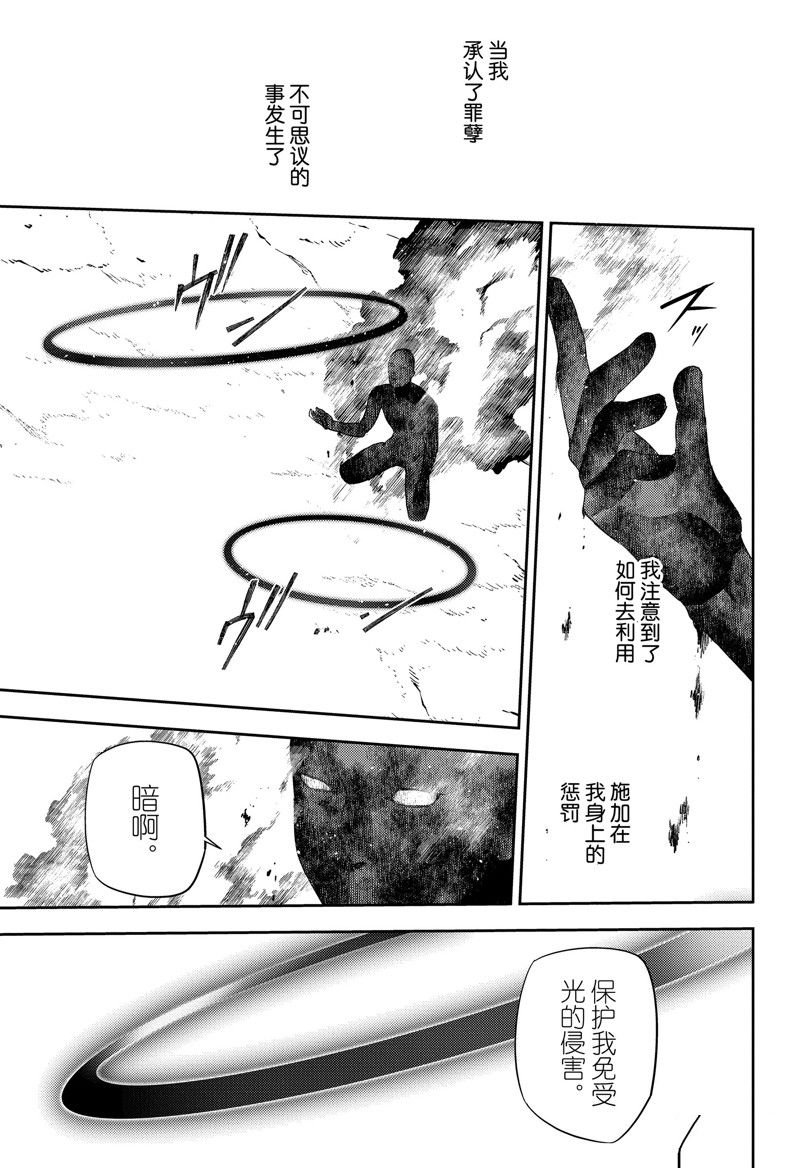 第129话 试看版